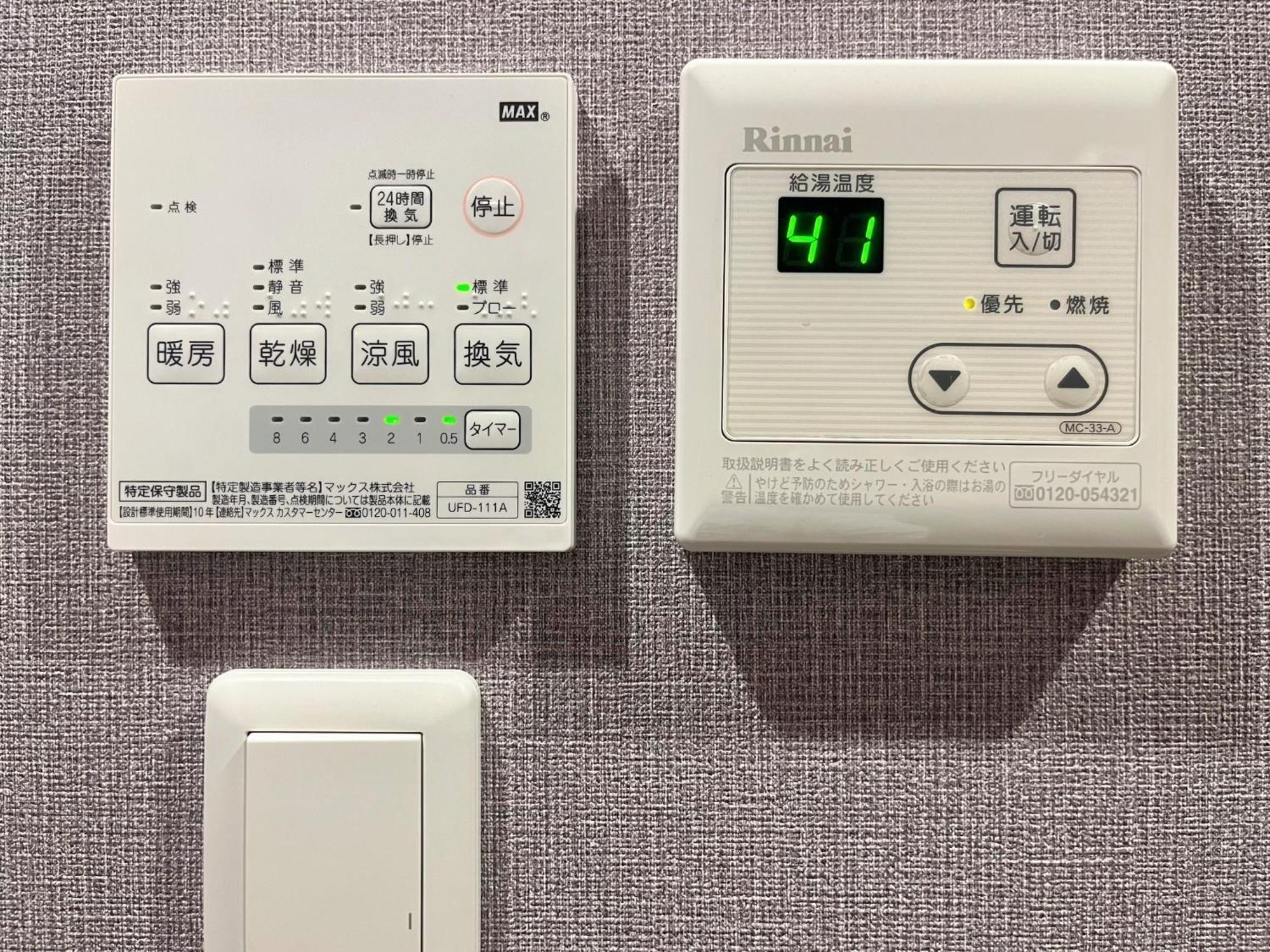 Miro Kyoto Nijo Hotel - Vacation Stay 41079V Eksteriør billede